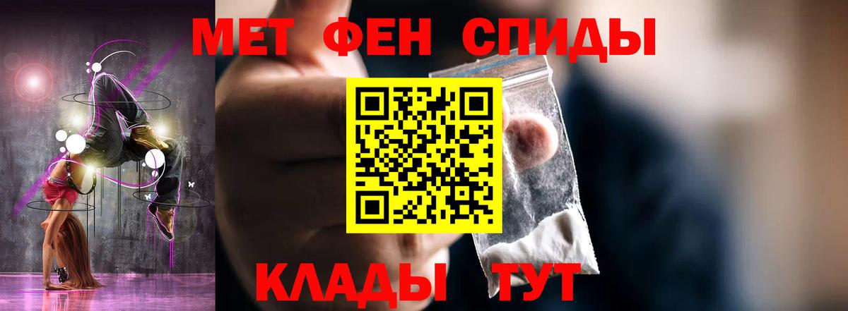 МЕГА ONION  Вход с VPN  Новороссийск  Amphetamine 98%  АМФ 