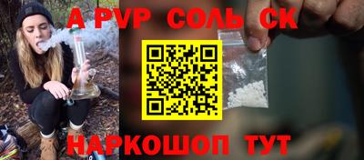 каннабис Добрянка