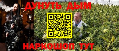 каннабис Добрянка