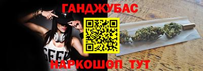каннабис Добрянка