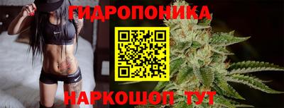 каннабис Добрянка