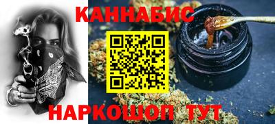 каннабис Добрянка