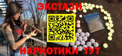 ECSTASY Дмитров