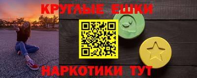 ECSTASY Дмитров
