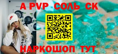 дживик Долгопрудный
