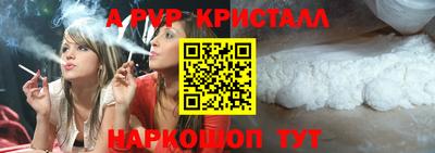 дживик Долгопрудный