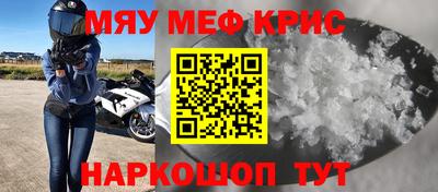 дживик Долгопрудный