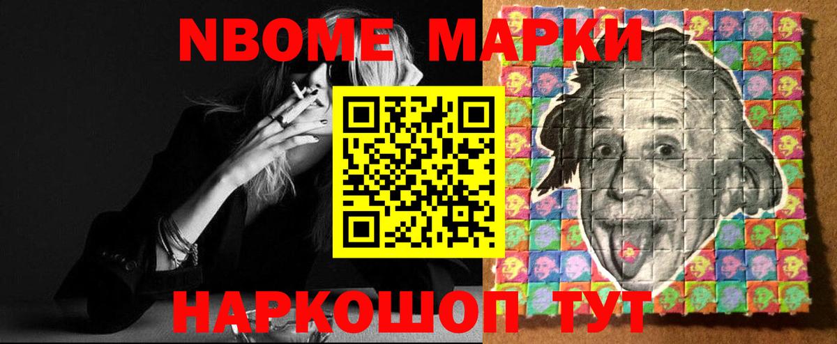 ЛСД экстази кислота  ЛСД экстази  LSD-25 экстази кислота  Новороссийск  Вход с VPN 