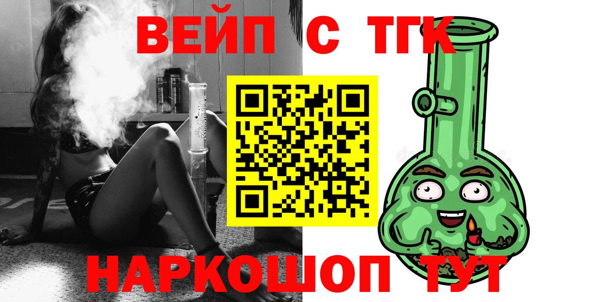 ТГК концентрат Новороссийск