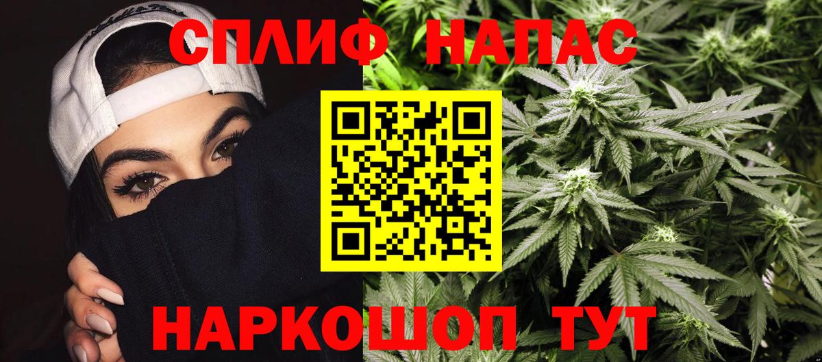 Канабис тримм  Вход с VPN  Марихуана конопля  Новороссийск 